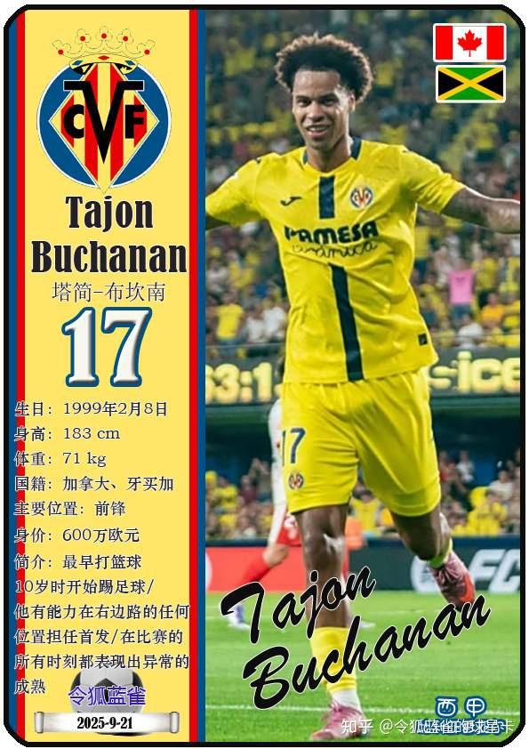 开云登录入口-2020曼联vs比利亚雷亚尔